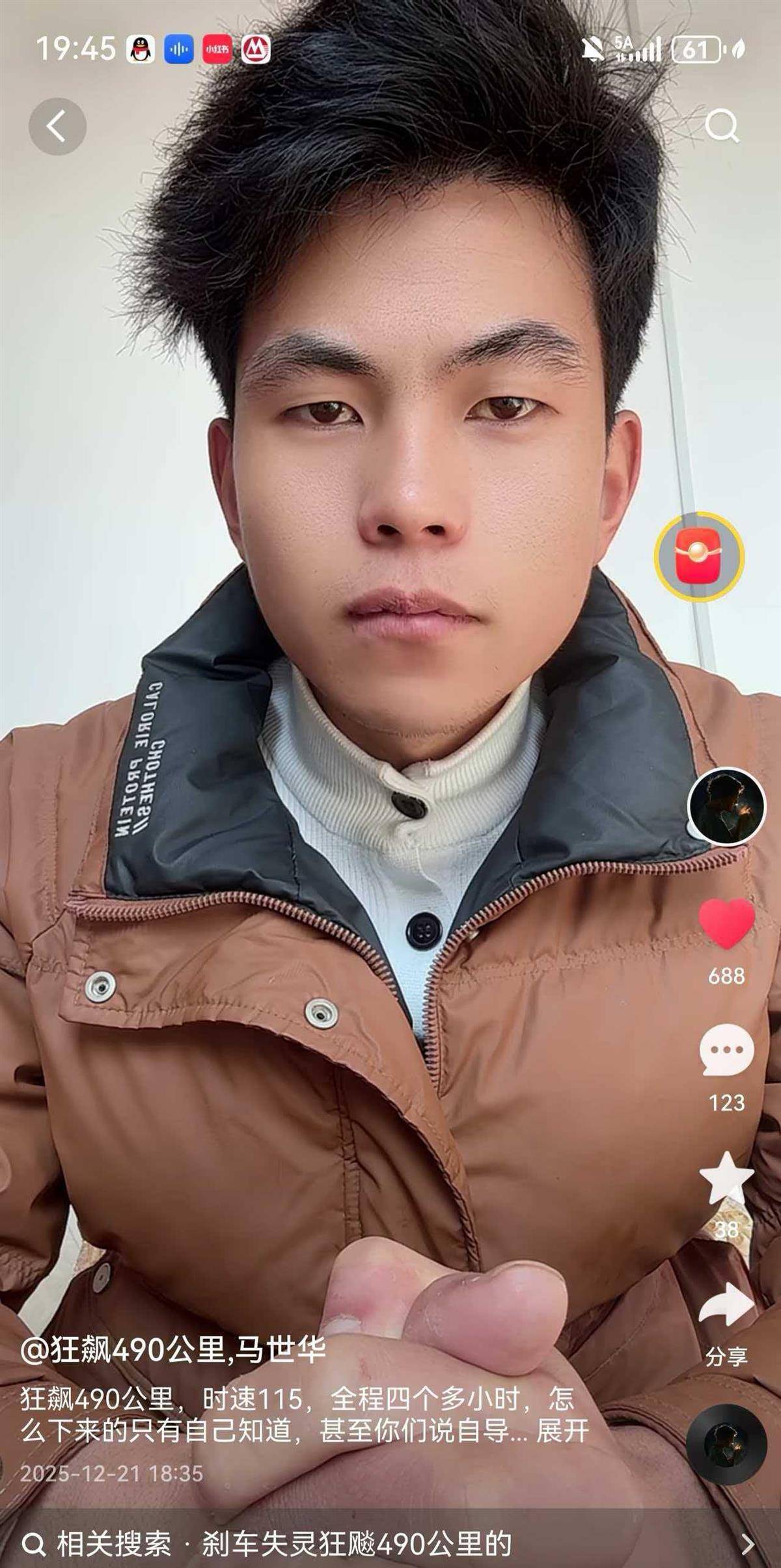 皇冠hga030_高速狂奔490公里司机退车退款并获赔皇冠hga030，回应“自导自演”质疑：没谁敢这样玩命，会公布调查结果